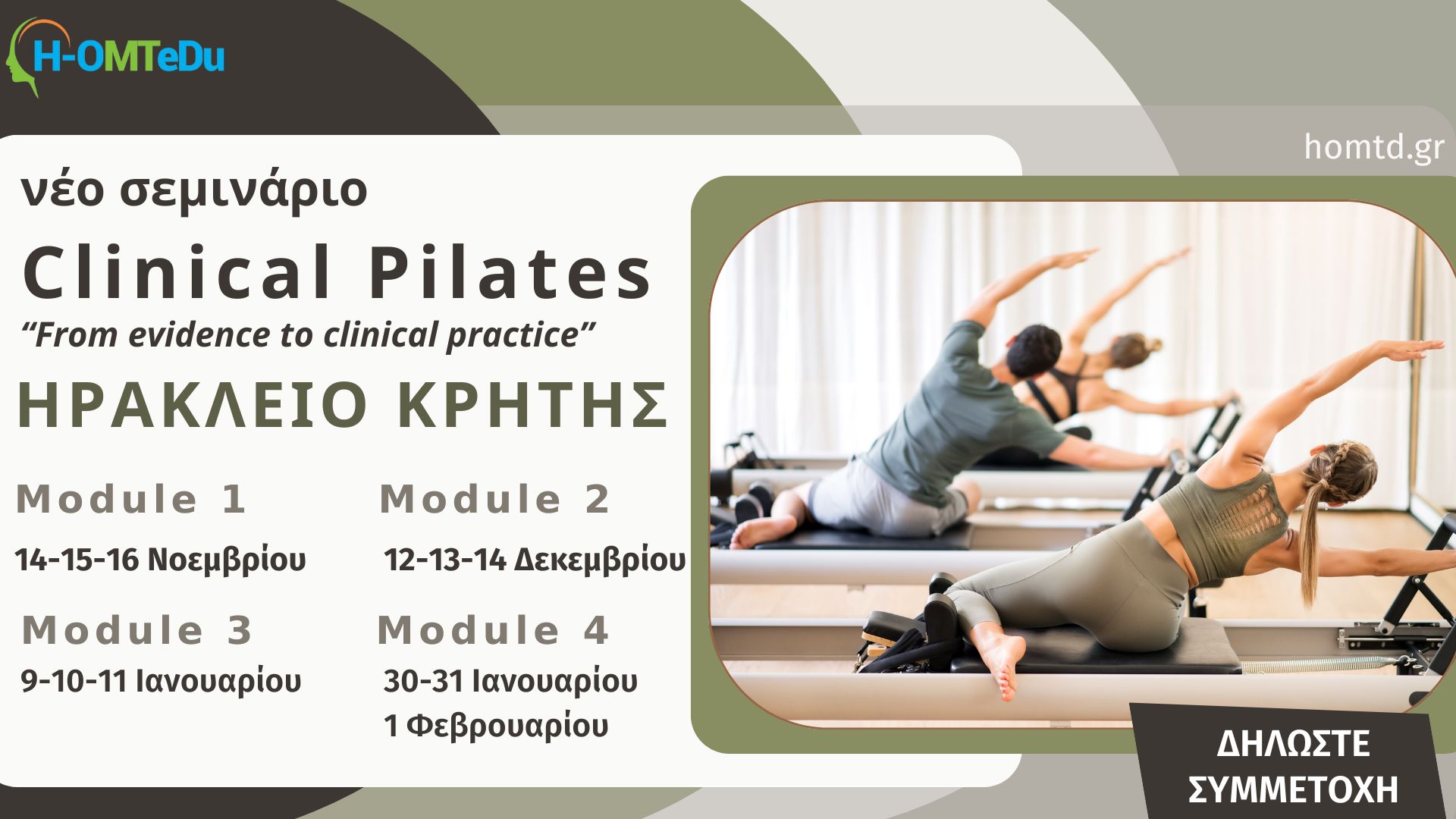irakleio pilates2
