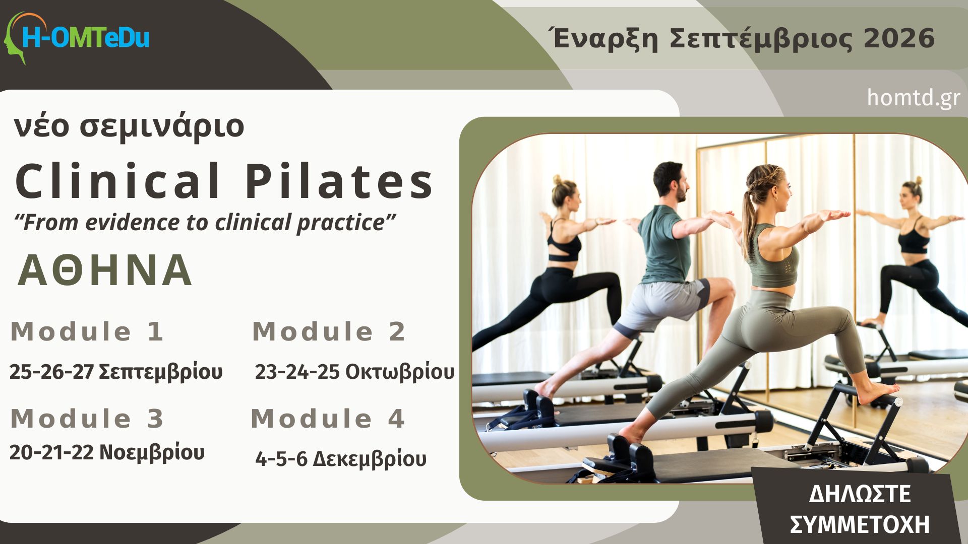 clinical pilates 