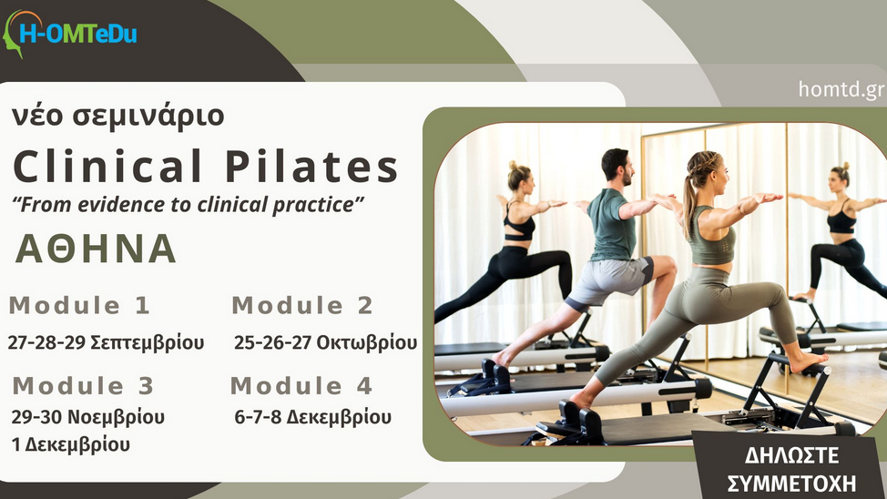 clinical pilates thess 2024 2025