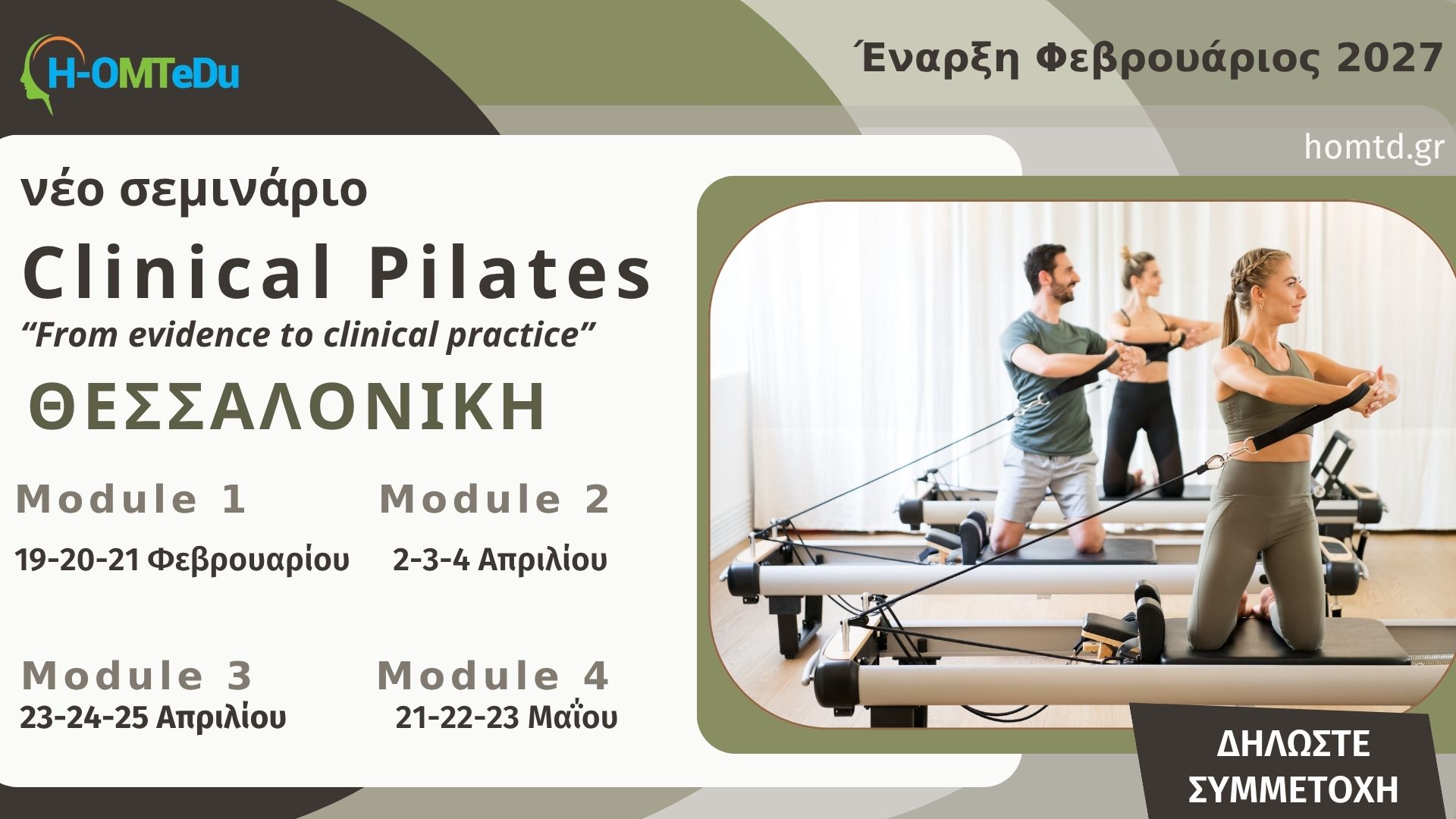 clinical pilates thess 2026