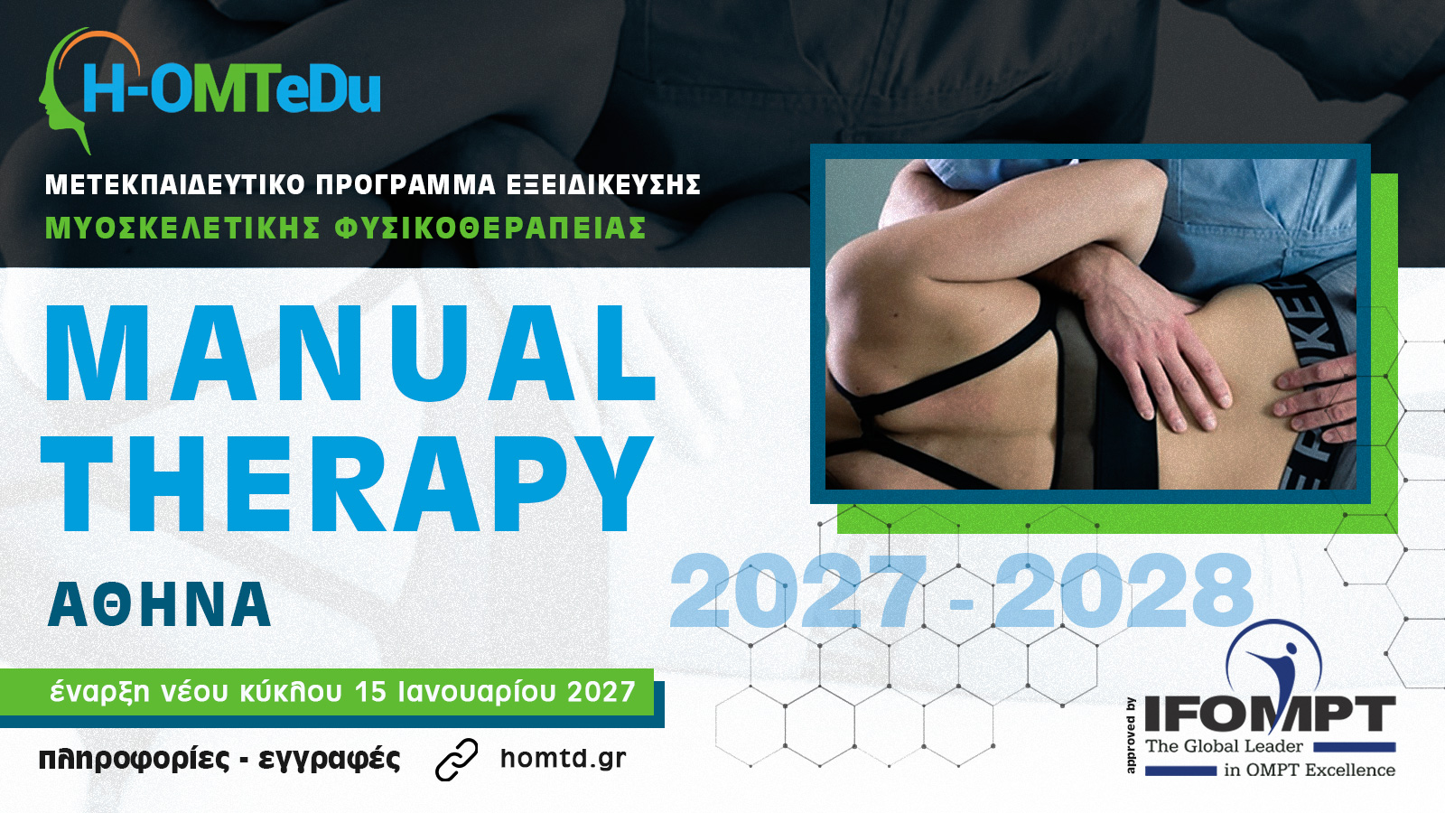 manual 2026 27 athens sept 2026